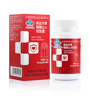 美益天牌辅酶Q10软胶囊